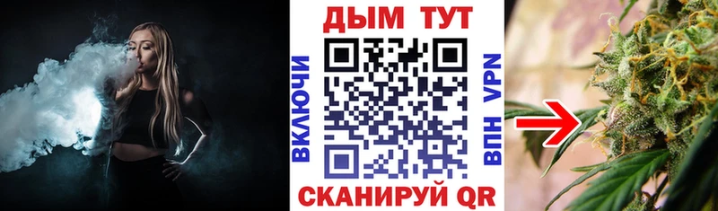 Наркотические вещества Салаир Марихуана  КОКАИН  ГАШИШ  Alpha-PVP  Амфетамин  Меф 