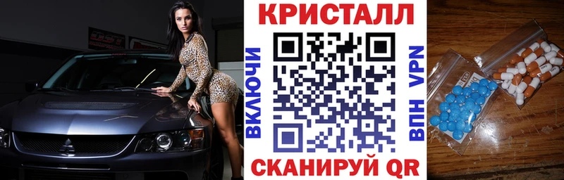 МЕГА маркетплейс  Салаир  Амфетамин 98% 