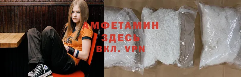 АМФ 98%  где найти наркотики  Салаир 