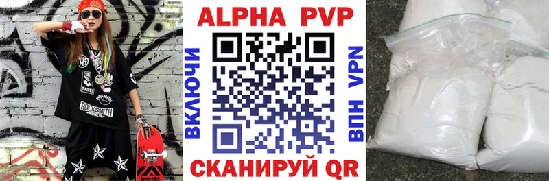 APVP Соль  Салаир 