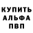 КЕТАМИН VHQ Alexander Loh