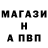 Alpha-PVP Соль Marcus Barrow