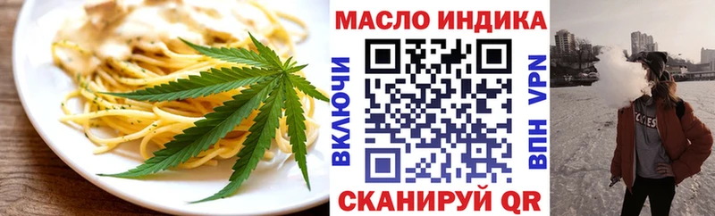 Canna-Cookies марихуана  продажа наркотиков  блэк спрут ссылка  Салаир 
