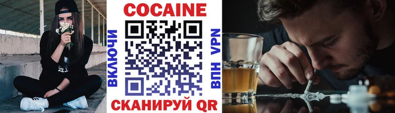 как найти закладки  Салаир  КОКАИН VHQ 