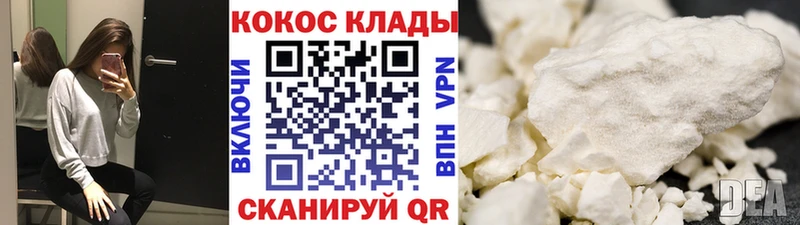 COCAIN 99% Салаир