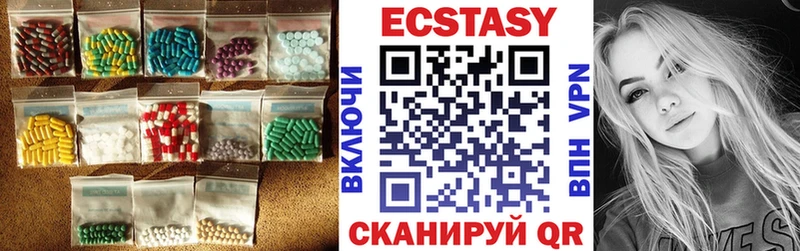 Ecstasy 280мг  цены наркотик  Салаир 