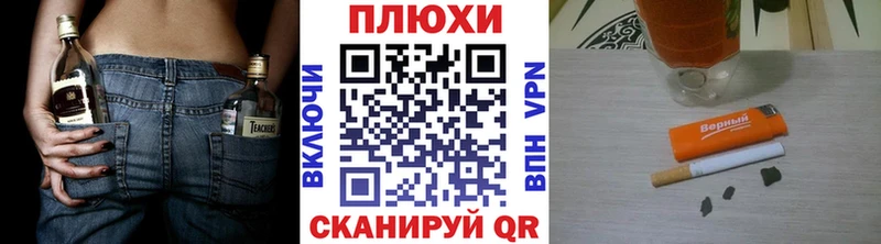купить  цена  Салаир  ГАШ hashish 