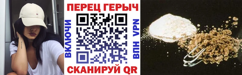 магазин  наркотиков  Салаир  ГЕРОИН Heroin 