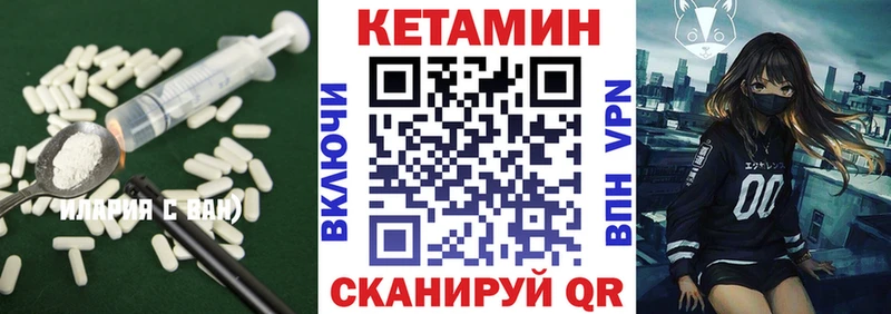 Кетамин VHQ  Салаир 