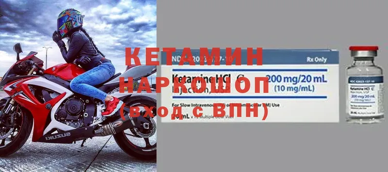 KRAKEN как зайти  Салаир  Кетамин ketamine 
