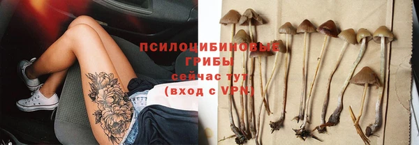 мяу мяу кристалл Кукмор