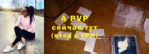 трава Елабуга