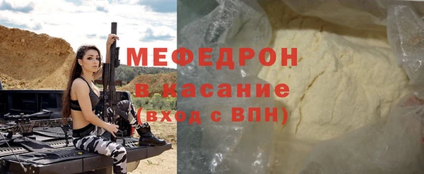 герыч Барнаул