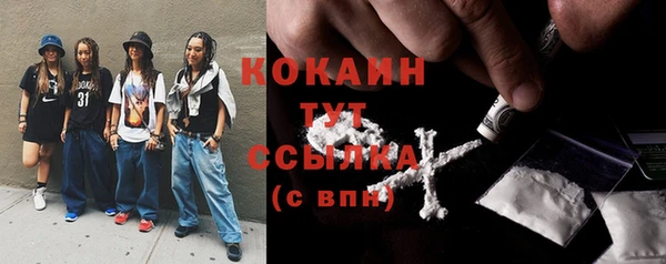 метадон Тольятти
