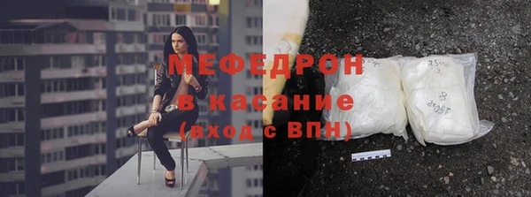 трава Елабуга