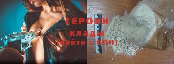 винт Куйбышев