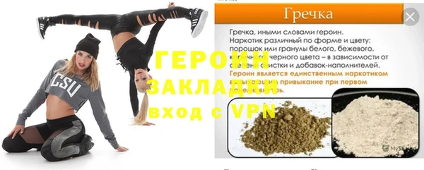 МДМА Кулебаки