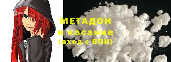 метадон Елизово