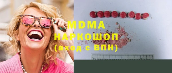 МДМА Кулебаки