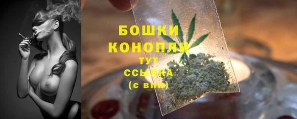 герыч Барнаул