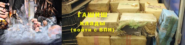 метадон Елизово