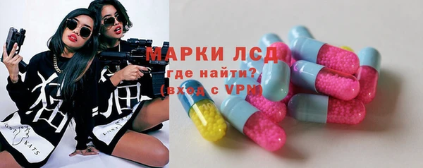 герыч Барнаул