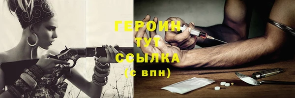 метадон Тольятти