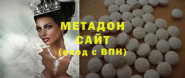 метадон Елизово