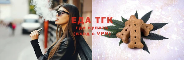 мяу мяу кристалл Кукмор