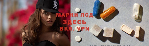 тгк Ижевск