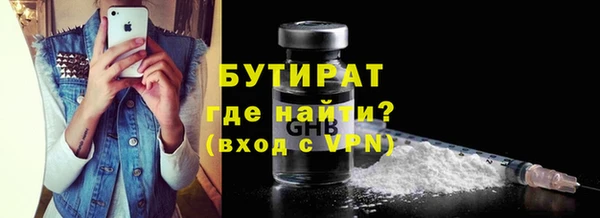 мет Ельня