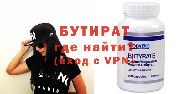 экстази Александровское