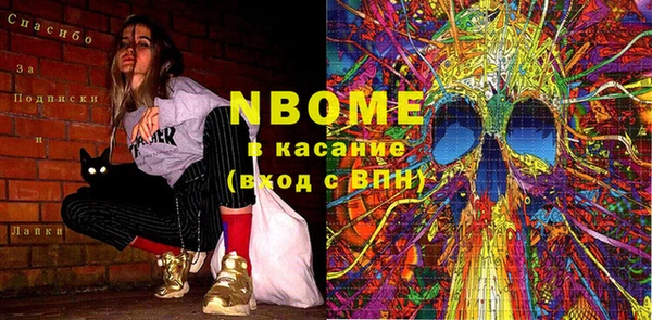 бошки Балашиха