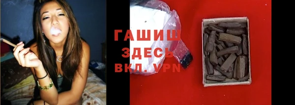 трава Елабуга