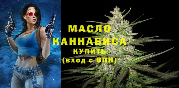 герыч Барнаул