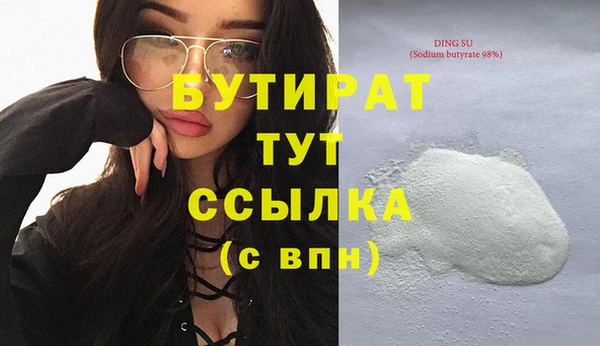 метадон Тольятти