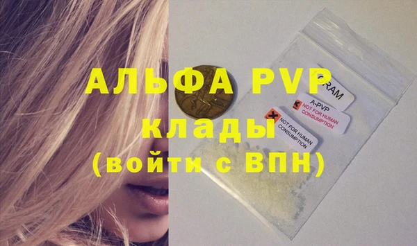метадон Тольятти
