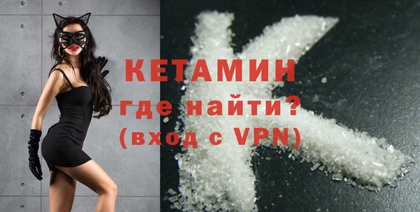 бошки Балашиха