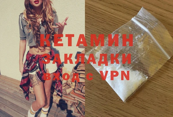 COCAINE Лагань