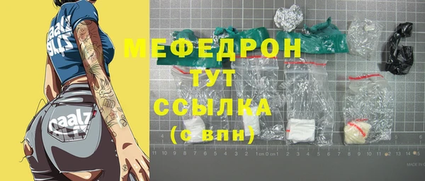 трава Елабуга