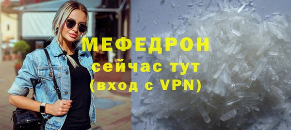 MDMA Кущёвская