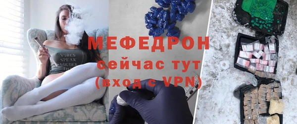 мет Ельня