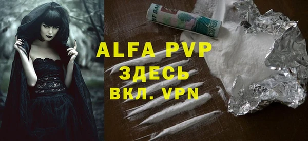 трава Елабуга