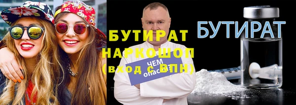 твердый Дмитров