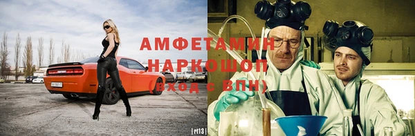 мефедрон VHQ Иноземцево