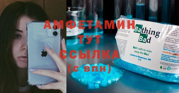 герыч Барнаул