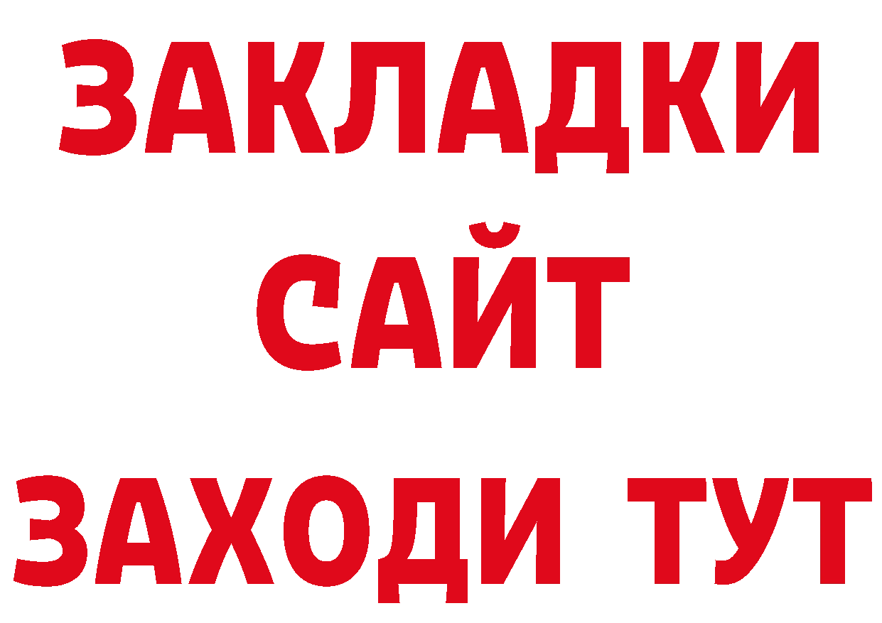 Canna-Cookies марихуана ссылки мориарти гидра Салаир