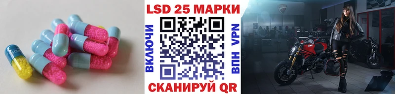 LSD-25 экстази кислота  Салаир 