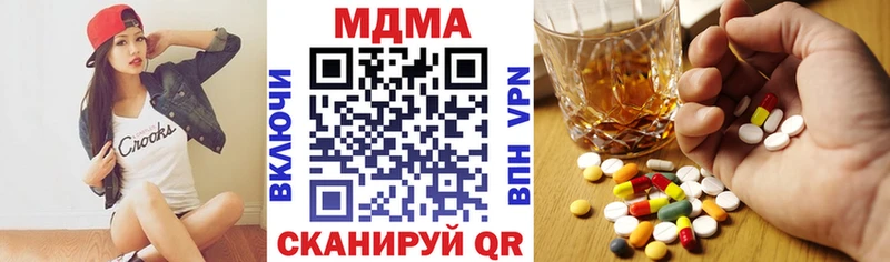 ссылка на мегу ссылки  цены наркотик  Салаир  МДМА Molly 
