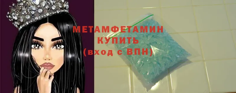 МЕТАМФЕТАМИН Декстрометамфетамин 99.9%  Салаир 